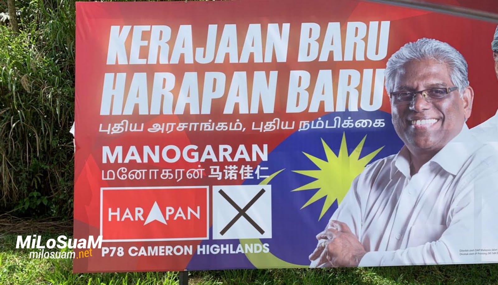 Billboard PRK Cameron Highlands