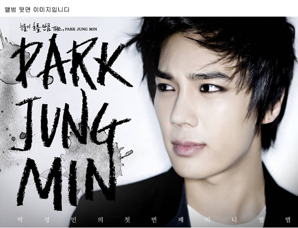 park jung min profile. dresses Park Jung Min park jung min profile. SS501#39;s Park Jung Min