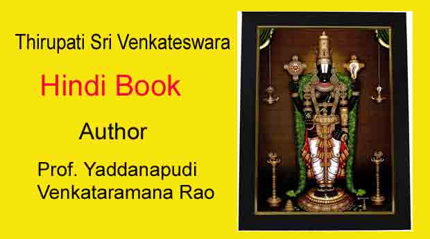 Hindi Books Download