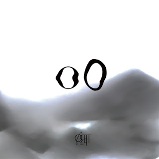 ORβIT - 00 [Album]