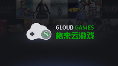 Xbox 360 Emulator Apk Latest Update for Cloud Game