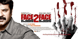 poster design of face 2 face