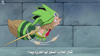 One-Piece-714-online-arabic