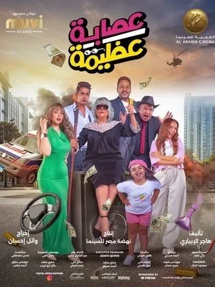 فيلم