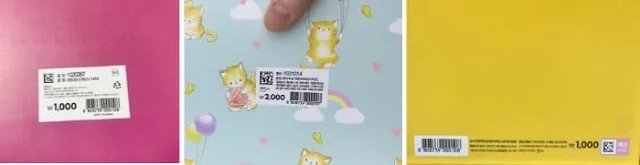 뗄수없게-되어있는-다이소선물상자-가격표