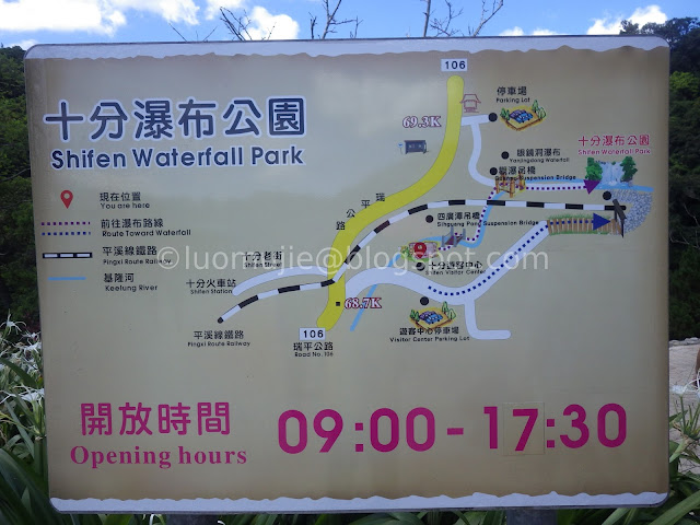 Shifen Waterfall Park map