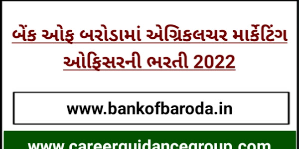 BOB Recruitment 2022 Apply Online for 26 Agriculture Marketing Officer Posts