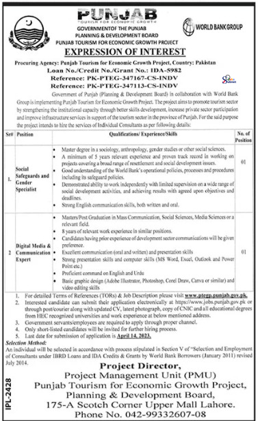 Planning And Development Board Government Jobs 2023