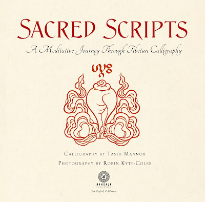 Related Tibetan Scripts