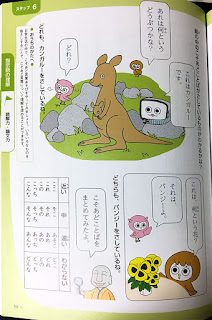 論理国語小１レベル