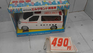 中古品　ＮＩＳＳＡＮ　エルグランド救急車　４９０円