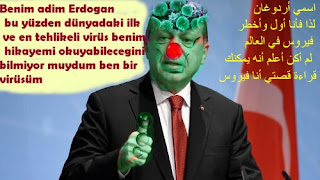 ag heter Erdogan   så jag  är  den första och farligaste viruset i hela världen