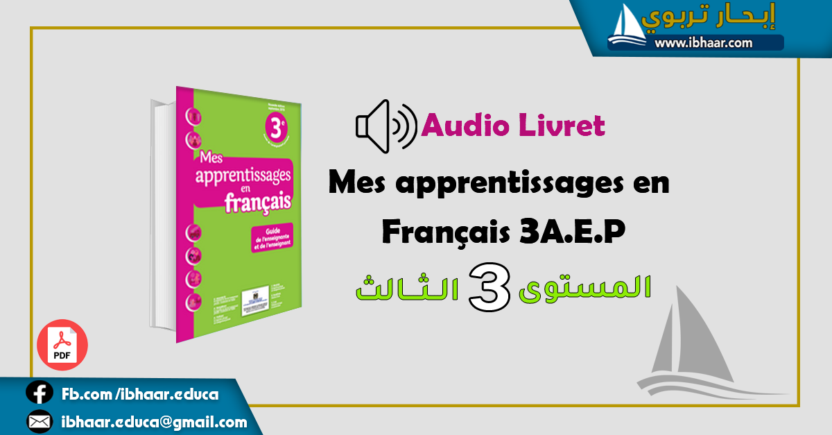  Audio Livret Mes apprentissages en Français 3AEP