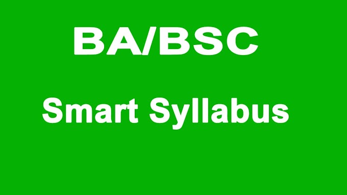 Smart Syllabus BA/BSC Part 1 & Part 2 2020 || BA/BSC New Paper Pattern and Result Update 2020