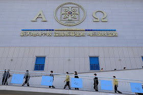 Prosecutors Raid Facilities Belonging to Shincheonji Sect in COVID-19 Probe