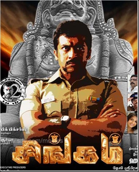04 Suriya,anushka singam movie stills