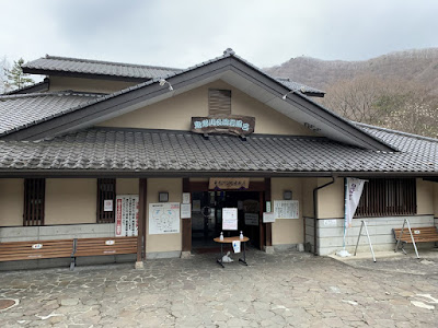 鬼怒川公園岩風呂