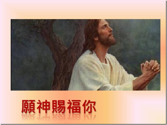 投影片32