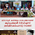 കിനാനൂർ  കരിന്തളം ഗ്രാമപഞ്ചായത്ത്  കുടുംബശ്രീ സിഡിഎസ് കർക്കിടകഫെസ്റ്റ് നടത്തി