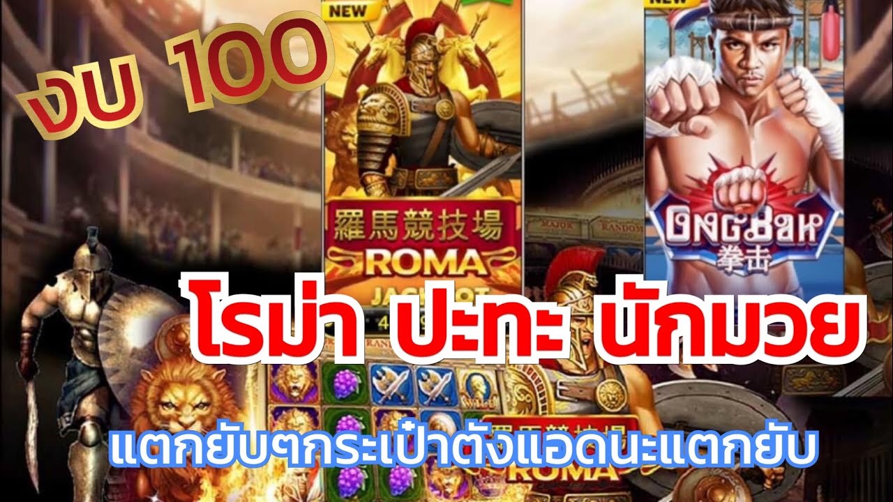 สล็อต เกมส์ไหนดี โบนัสแตกบ่อย