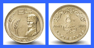 E13 EGYPT 50 QIRSH/PIASTRES COMMEMORATIVE COIN UNC 2021