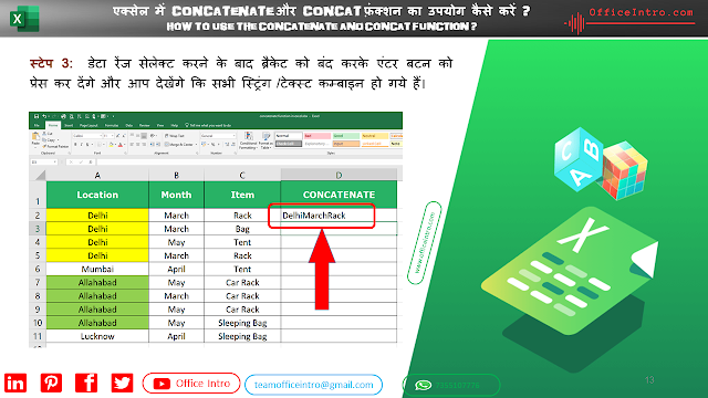 Step 3 to use CONCATENATE function