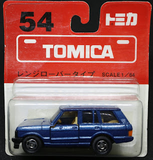 Tomica - 54 Range Rover, 吸塑包裝