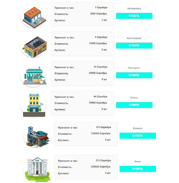 MONOPOLY - Игра с выводом денег