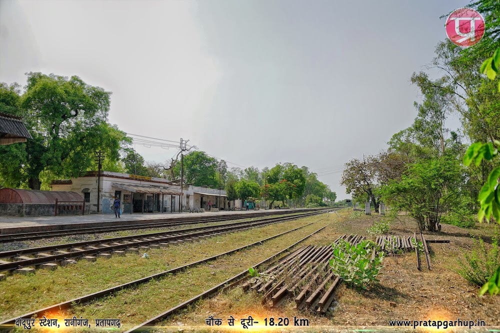 Barahi Devi Railway Station Raniganj Pratapgarh