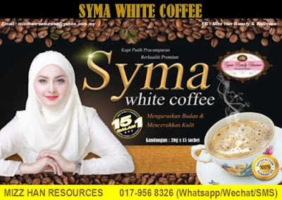 SYMA WHITE COFFEE 