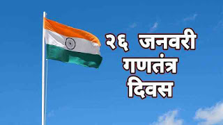 This image is of Indian flag used to show 26 january Republic day of India