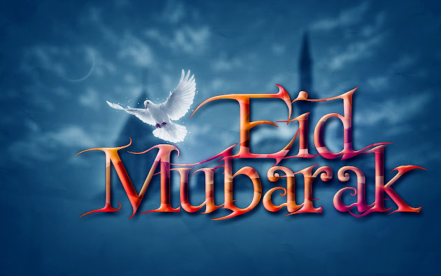 Amazing HD eid mubarak image 2017
