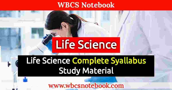 Life Science Complete Syllabus Study Material - WBCS Notebook