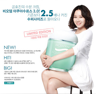 Kong Hyo Jin Korean Famous Actress Advertising Photo 4