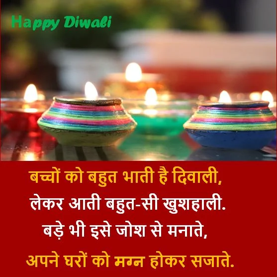 new diwali images, new diwali images download