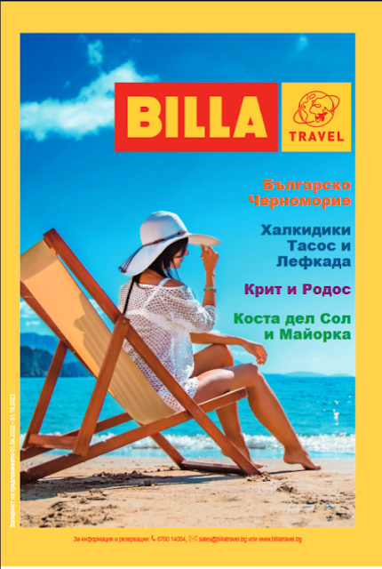 Billa Travel 2022