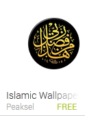 https://play.google.com/store/apps/details?id=com.peaksel.islamicwallpapers