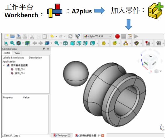 Drawing software：FreeCAD 0.19.1 & A2plus