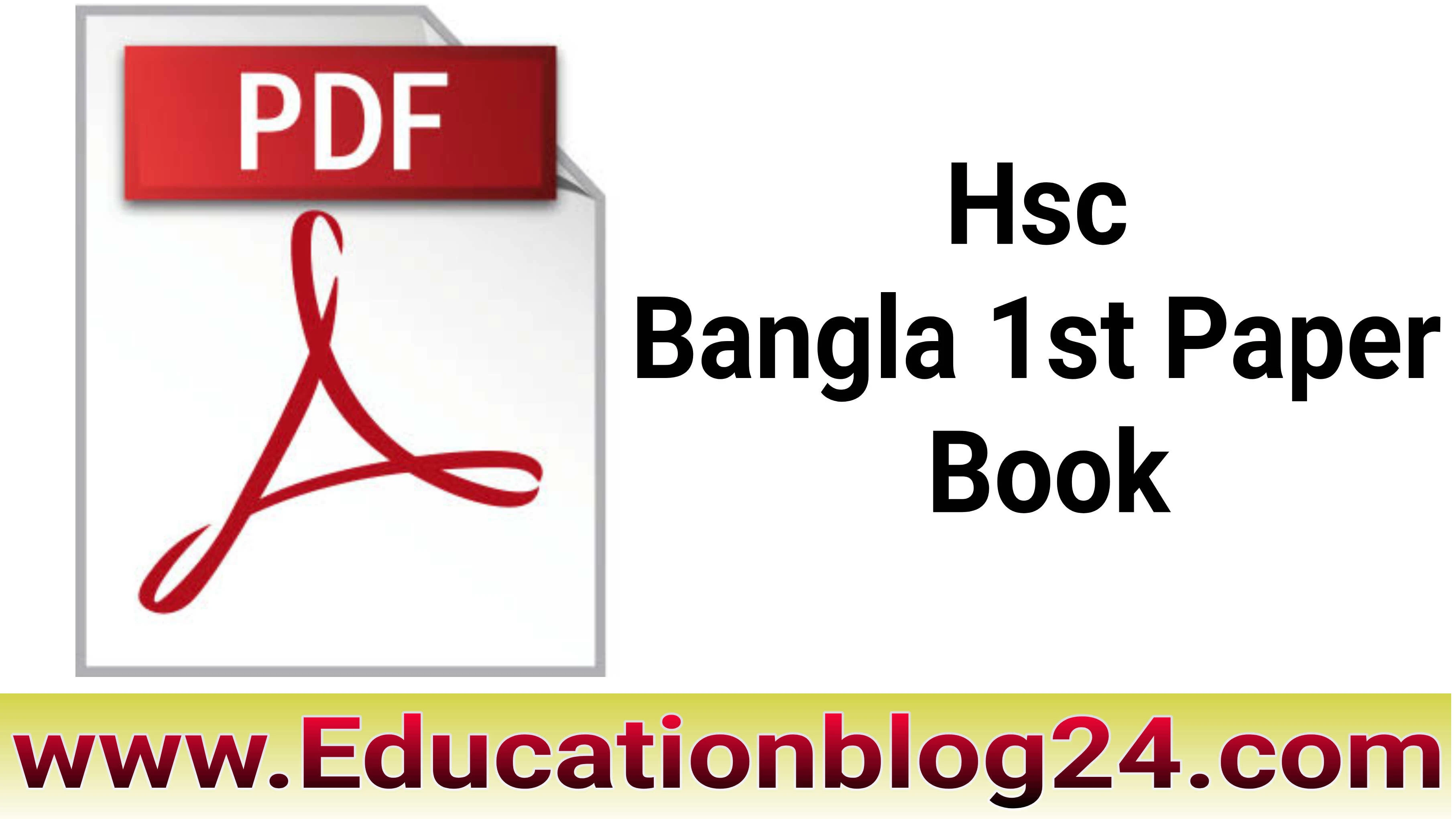 Hsc bangla 1st paper book pdf download 2023 | Hsc bangla 1st paper pdf | Inter 1st year bangla book pdf