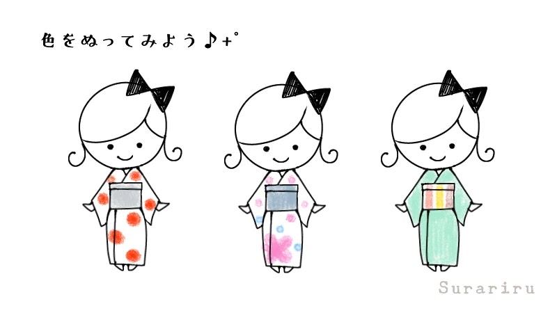 簡単な着物 浴衣 和服 の女の子のイラストの描き方 遠北ほのかのイラストサイト 簡単な着物 浴衣 和服 の女の子のイラストの描き方 遠北ほのかのイラストサイト