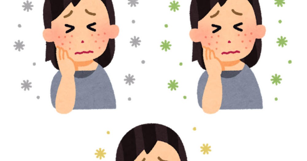いろいろな肌荒れのイラスト かわいいフリー素材集 いらすとや いろいろな肌荒れのイラスト かわいいフリー素材集 いらすとや