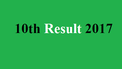 10th Result 2017