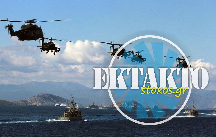 ΕΚΤΑΚΤΟ! Διαταγή για «ΠΥΡΠΟΛΗΤΗ» στο Αιγαίο...!!! Ξεσηκωμός στις ...