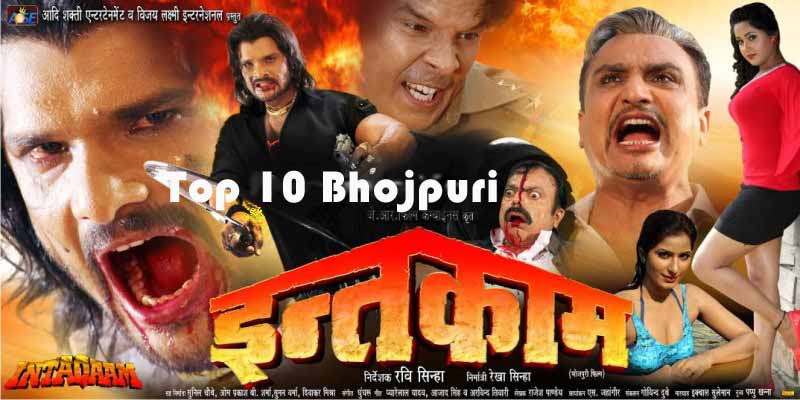 bhojpuri movie poster of Intekam with Viraj Bhatt, Kajal Raghwani, Seema Singh, poonam Dubbey, Release date info