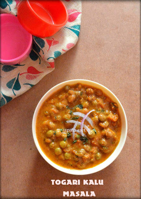 Hasi Togari Kaalu Masala/Togarikalu gravy/Tuvar sabzi (North Indian style)