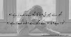 Sad Quotes In Urdu with Images