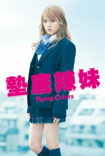 I Am Who I Am 我就是我 23 十月16