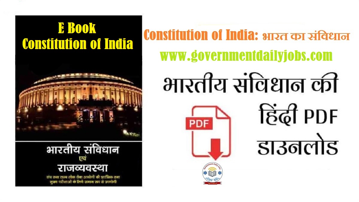 THE CONSTITUTION OF INDIA: INDIAN CONSTITUTION AND ITS SALIENT FEATURES | भारत का संविधान
