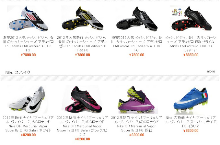 Nike サッカースパイク Adidas サッカースパイク ミズノ サッカースパイク特価専門店 サッカースパイク激安 九月 12