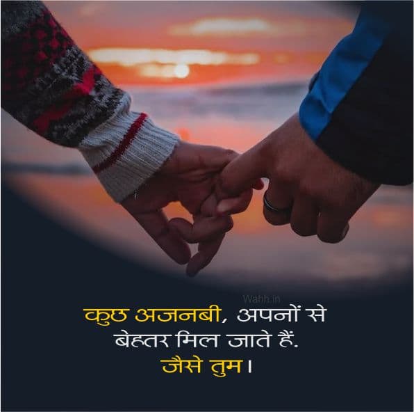 Bf Ke Liye Shayari Images